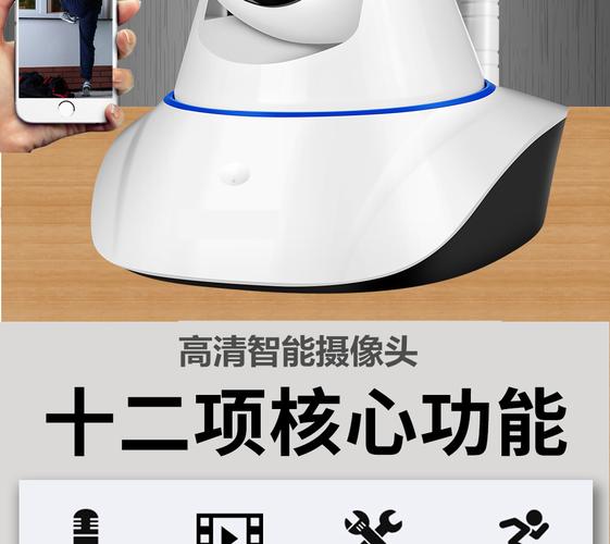 网络远程室内外家用高清夜视监无线高清360度旋转带网口128gb6mm5mp
